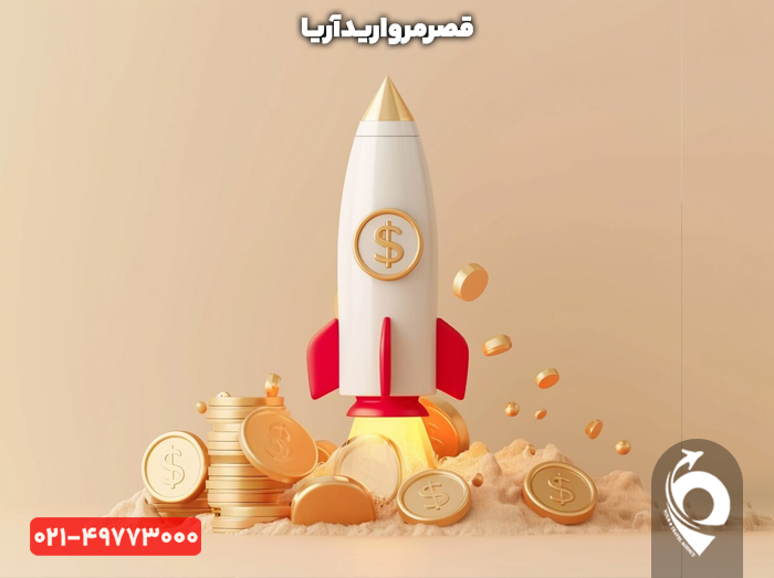 شروع تجارت