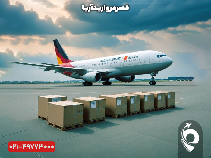 فریت بار