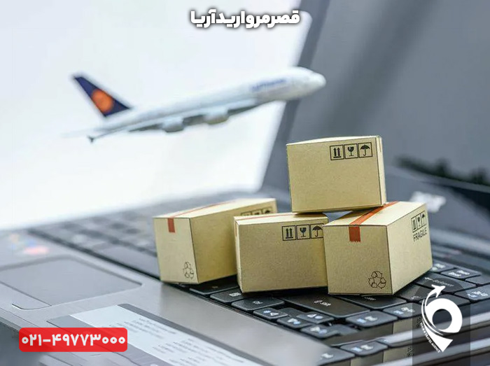 فریت بار