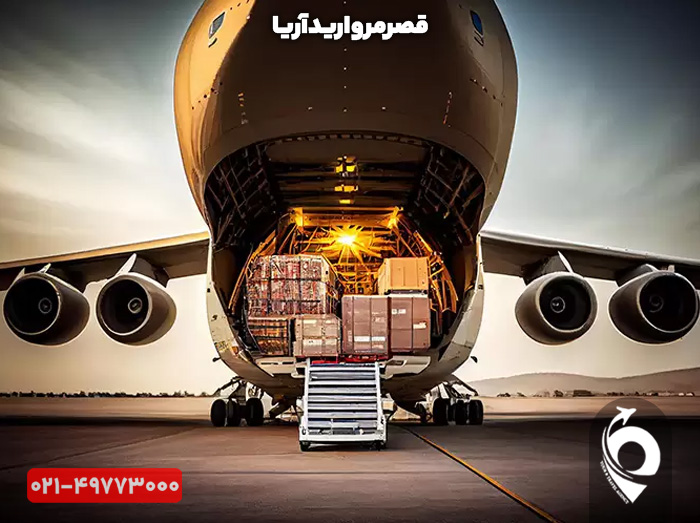 فریت بار