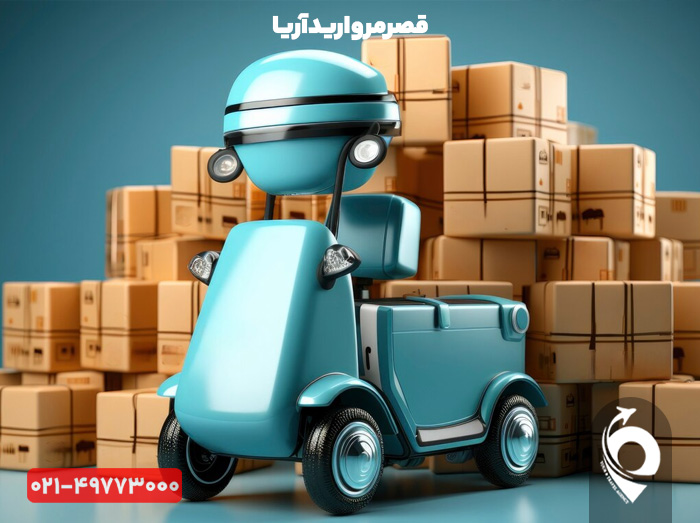 کالاهای وارداتی و صادراتی