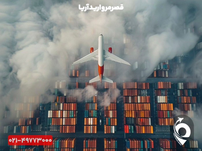 کالاهای وارداتی و صادراتی