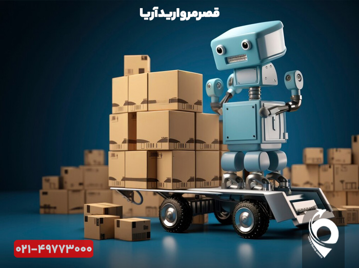 کالاهای وارداتی و صادراتی