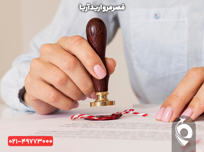 گواهی مبدا بار