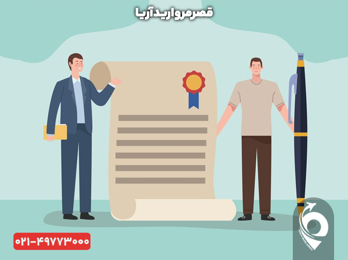 گواهی مبدا بار